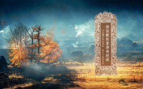 观经四帖疏 四卷-内学智慧