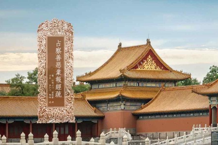 占察善恶业报经疏-内学智慧