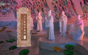 大方广佛华严经卷第二十四-内学智慧