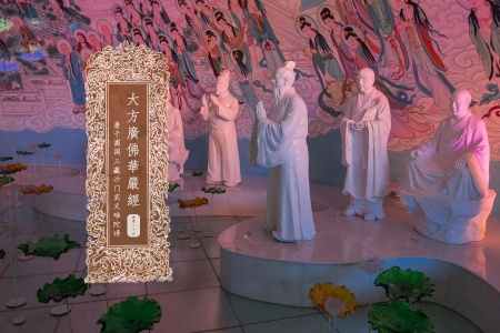 大方广佛华严经卷第二十四-内学智慧