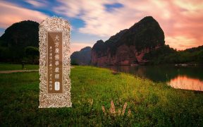 大方广佛华严经卷第二十六-内学智慧