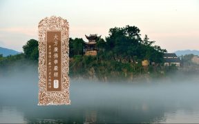 大方广佛华严经卷第三十二-内学智慧