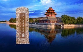 大方广佛华严经卷第三十四-内学智慧