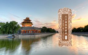 大方广佛华严经卷第三十五-内学智慧