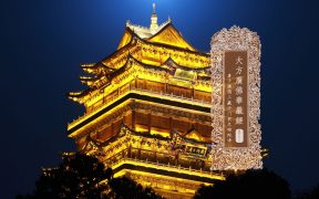 大方广佛华严经卷第三十七-内学智慧