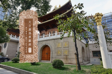 大方广佛华严经卷第三十八-内学智慧