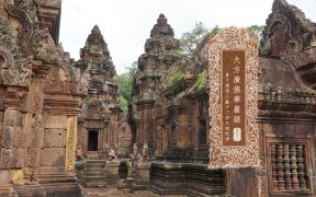 大方广佛华严经卷第四十七-内学智慧