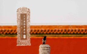 大方广佛华严经卷第五十八-内学智慧