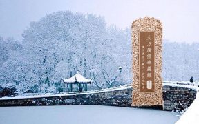 大方广佛华严经卷第六十一-内学智慧