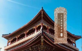 大方广佛华严经卷第六十五-内学智慧