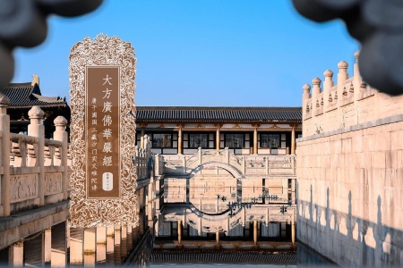 大方广佛华严经卷第六十六-内学智慧