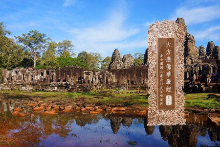 大方广佛华严经卷第六十九-内学智慧