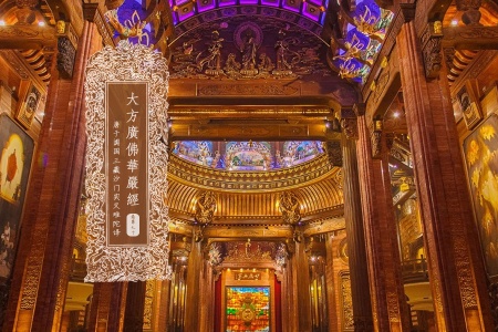 大方广佛华严经卷第七十-内学智慧