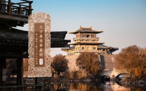 大方广佛华严经卷第七十二-内学智慧