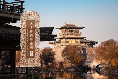 大方广佛华严经卷第七十二-内学智慧