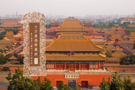 大方广佛华严经卷第八十-内学智慧