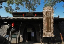 佛说决定总持经-内学智慧