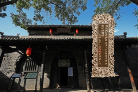 佛说决定总持经-内学智慧