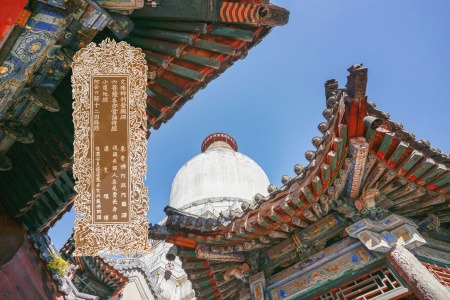 文殊师利发愿经-内学智慧宝库