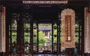 大方广佛华严经卷第十一-内学智慧