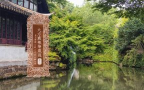 大方广佛华严经卷第十二-内学智慧