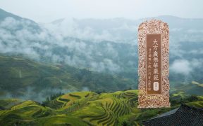 大方广佛华严经卷第七-内学智慧