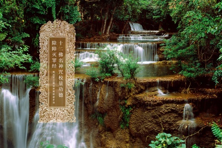 十二佛名神咒校量功德除障灭罪经-内学智慧