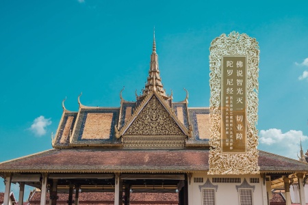 佛说智光灭一切业障陀罗尼经-内学智慧