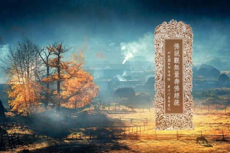 观经四帖疏 四卷-内学智慧