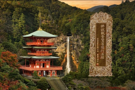 佛说观普贤菩萨行法经-内学智慧