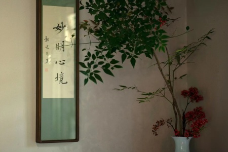 南本大般涅槃经卷第二十九-内学智慧