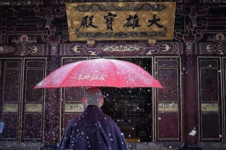 佛治身经一卷-内学智慧