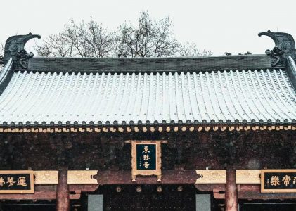 摄大乘论释（世亲释•真谛译）卷第六