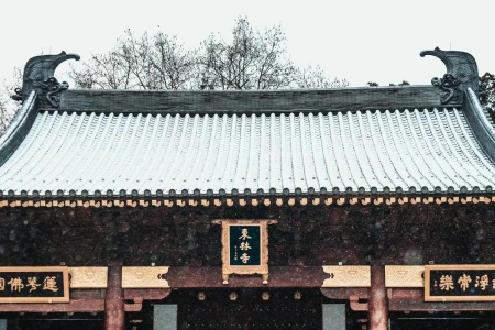 南本大般涅槃经卷第十八-内学智慧