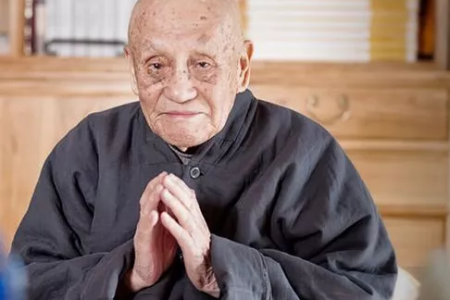 大宝积经卷第九十四-内学智慧