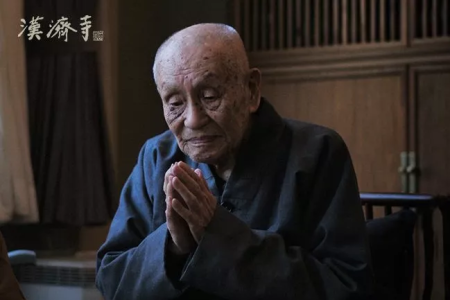 大宝积经卷第九十八-内学智慧