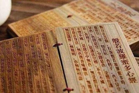 大宝积经卷第一百-内学智慧