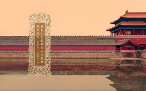佛说七俱胝佛母心大准提陀罗尼经-内学智慧