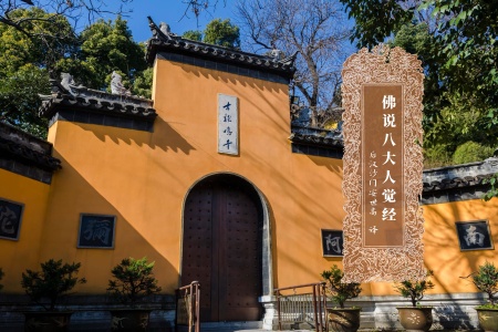 佛说八大人觉经-内学智慧