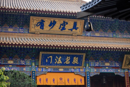 宝星陀罗尼经-内学智慧