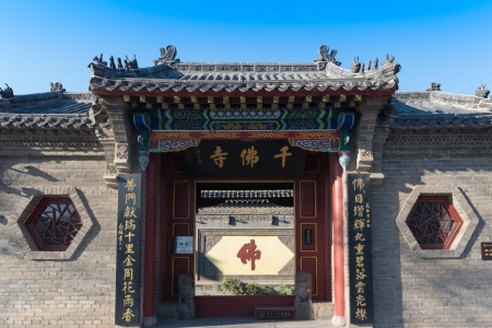 大陀罗尼末法中一字心咒经-内学智慧