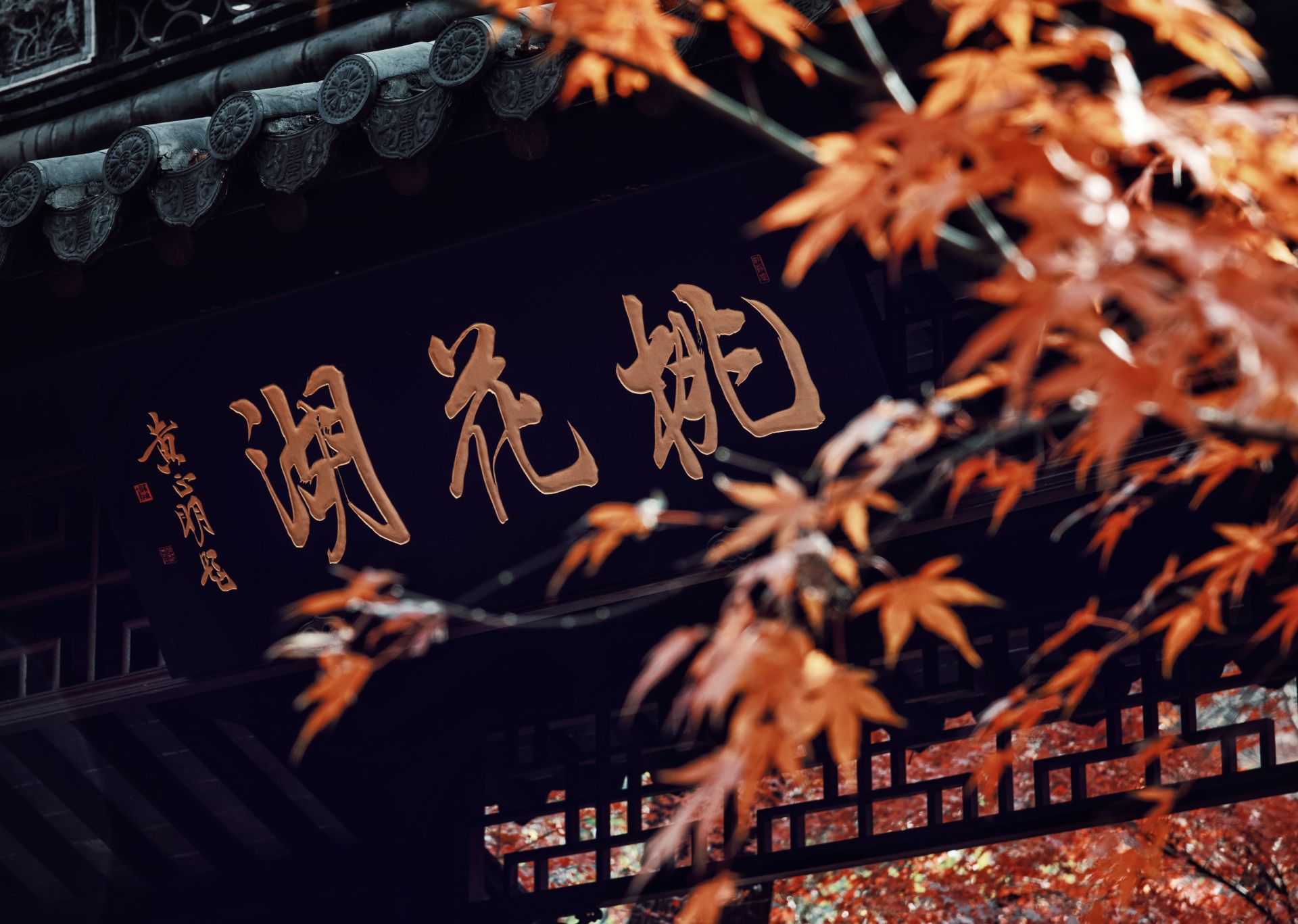 瑜伽师地论卷第六十八