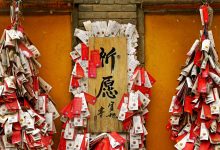 瑜伽师地论卷第五十六-内学智慧