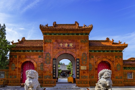 正法念处经卷第六十四-内学智慧