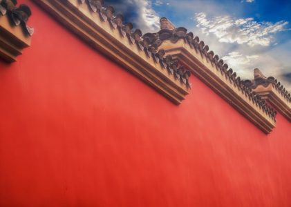 大乘阿毗达磨杂集论卷第十六
