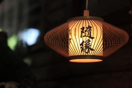 晋僧肇法师宝藏论一卷-内学智慧