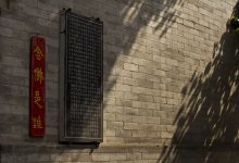 佛说华手经卷第六-内学智慧