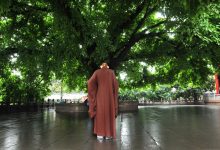 大宝积经卷第五-内学智慧