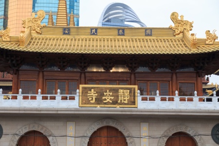 大宝积经卷第十-内学智慧