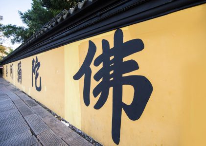 萨婆多部毗尼摩得勒伽卷第二